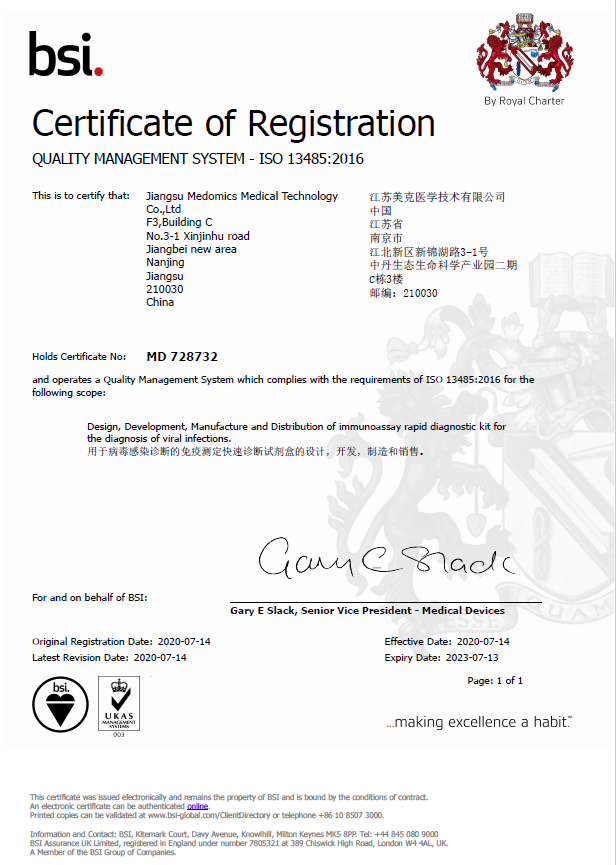 BSI&ISO 13485 Certificate